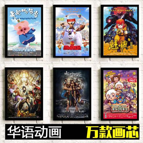 制作日本石卷専修大學成绩单