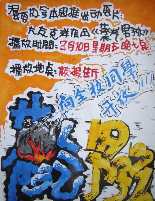 专升本学位证书和全日制本科学位证书