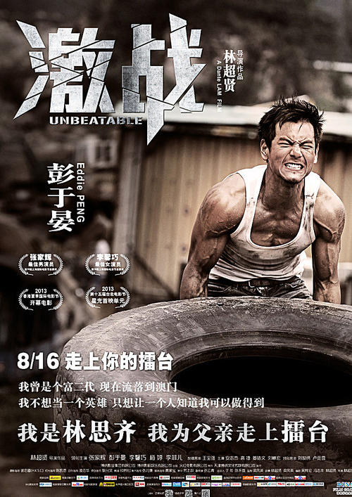 印度护照模板怎么制作